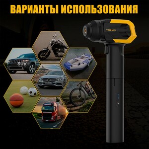 Полный комплект компрессор автомобильный VTOMAN ToolCore V150 + ПЗУ, фото 7