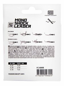 Леска моно. Feeder Concept MONO SHOCK LEADER Clear 100/026, фото 4