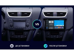 Головное устройство vomi ZX463R9-9863-LTE для Suzuki Swift 4 06.2010-05.2015, фото 2