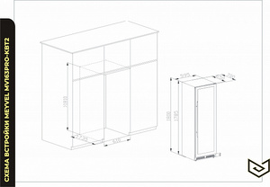 Винный шкаф Meyvel MV163PRO-KBT2, фото 11