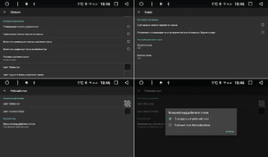 Штатная магнитола Lifan X60 I 2012-2016 Wide Media CF9053-OM-4/64 на Android 9.1 (TS9, DSP, 4G SIM, 4/64GB), фото 17
