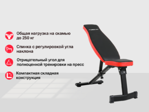 Скамья силовая универсальная UNIX Fit BENCH 130, фото 2