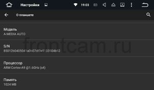 Штатная магнитола Jencord для Volkswagen (Universal) Android 5.1.1, фото 6