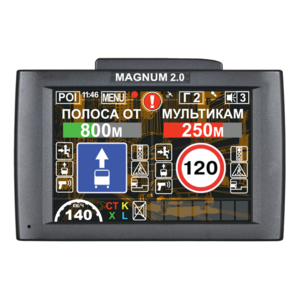 Intego Magnum 2.0, фото 4