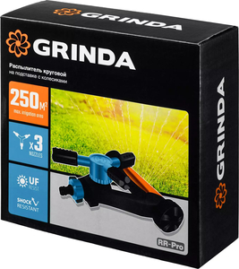 Круговой распылитель GRINDA PROLine RR-Pro 3 профессиональных сопла, на подставке с колёсиками 429317, фото 5