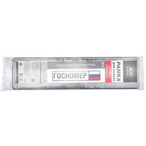 Рамка номерного знака AVS RN-04, фото 5