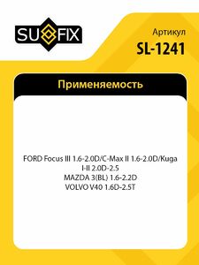 Сайлентблок задний R/Рычаг нижн./Перед. подв. SUFIX SL-1241, фото 2