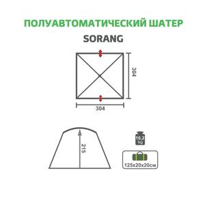 Шатер SORANG (HS-80101) Helios, фото 2