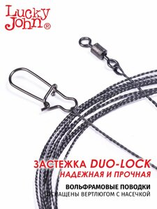 Поводки вольф. оснащ. вертл. и застеж. 09кг 15-20-25см набор 60шт, фото 4