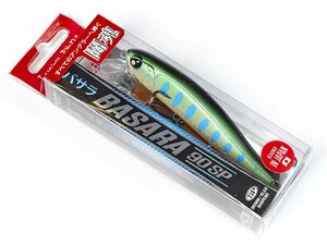 Воблер сусп. LJ Pro Series BASARA SP 09.00/104, фото 4