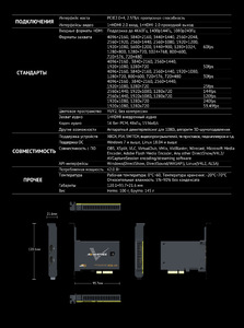 Плата видеозахвата AVMATRIX VC12-4K HDMI PCIE, фото 11