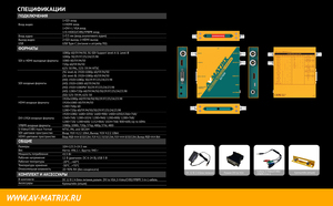 Конвертер AVMATRIX SC7030 мультисигнальный в HDMI, SDI, фото 16