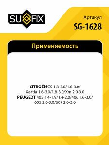 Шаровая опора нижняя L/R SUFIX SG-1628, фото 2