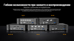 Док-станция AVMATRIX TB-C12-4K T-BOX 1-CH 4K HDMI, захват, фото 7