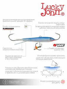Балансир Lucky John CLASSIC 7 + тр. 70мм/15H блистер, фото 6