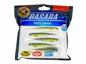 Виброхвосты LJ Pro Series 3D BASARA SOFT SWIM 08,89/PG11 6шт., фото 3