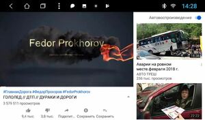 Штатная автомагнитола VOMI ST2748-T8 для Skoda Octavia A5 2004-2013 на Android 8.1.0, фото 24