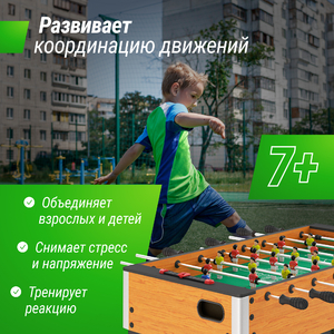 Игровой стол UNIX Line Футбол - Кикер (122х64 cм) Wood, фото 3