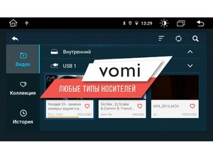 Штатная магнитола VOMI FX394R9-MTK-LTE Kia Rio 2017-2020 на Android 10, фото 3