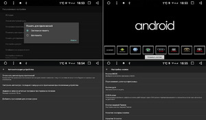 Штатная магнитола Lifan X60 I 2012-2016 Wide Media CF9053-OM-4/64 на Android 9.1 (TS9, DSP, 4G SIM, 4/64GB), фото 24