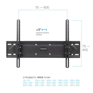 Настенный кронштейн для LED/LCD телевизоров KROMAX PIXIS-XL-2 BLACK, фото 2