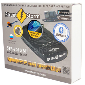 Street Storm STR-7010BT Signature Edition, фото 8