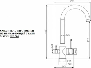 Смеситель для кухни ZORG Steel Hammer Inox (SH 763 INOX BRONZE PVD) бронза, фото 2