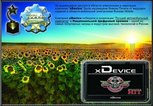 xDevice microMAP-Indianapolis HIT (4-A5-FM), фото 4