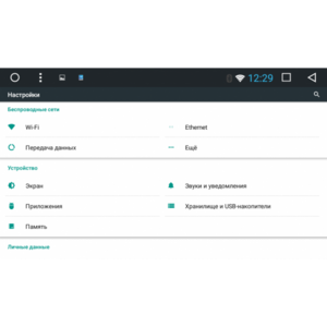 Штатная магнитола KIA Cerato 3 Vomi VM2694-T8 Android 7, фото 16