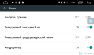 Штатная магнитола Parafar 4G/LTE с IPS матрицей для Toyota Hilux 2018+ на Android 7.1.1 (PF063), фото 26