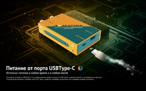 Конвертер AVMATRIX SC1112-12G 4K60 12G-SDI в HDMI2.0, фото 11