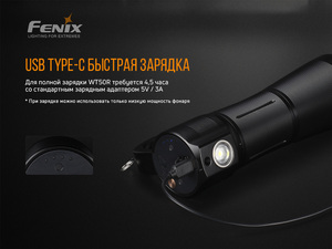 Фонарь Fenix WT50R, фото 13