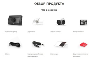 Видеорегистратор IROAD T8, фото 8