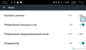 Универсальная магнитола звуковой процессор DSP 2Din PARAFAR (178*100) Android 7.1.2 (PF002DSP), фото 31