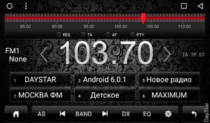 Штатная магнитола DayStar DS-7021HD Kia Cerato 2013 ANDROID 8.1.0 (8 ядер, 2Gb ОЗУ, 32Gb памяти), фото 4