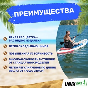 SUP-борд UNIX Line Deep Sea (320 cm) + сиденье, фото 10