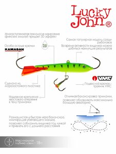 Балансир Lucky John CLASSIC 9 + тр. 90мм/36RT блистер, фото 6