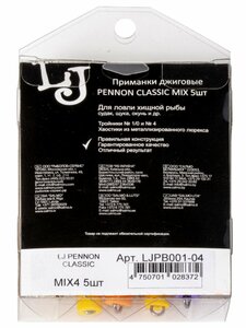Приманки джиг. LJ PENNON CLASSIC MIX4 5шт., фото 8