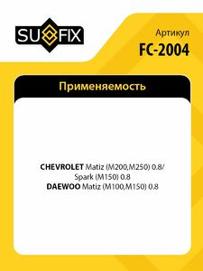 Катушка зажигания SUFIX FC-2004, фото 2