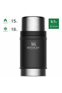 Черный термос для еды STANLEY Classic 0,7L 10-07936-004, фото 1