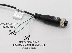 Штатная камера заднего вида в стоп-сигнал AVS325CPR (210 AHD/CVBS) с переключателем HD и AHD для автомобилей ГАЗель, фото 6