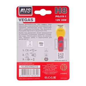 Галогенная автомобильная лампа AVS Vegas, H8, 12 В, 35 Вт, 3200 К, цоколь PGJ19-1, фото 3