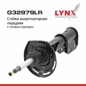 Стойка амортизаторная передняя  LYNXauto G32979LR. Для: Mercedes-Benz, Мерседес, GLK(X204) 08>, фото 2