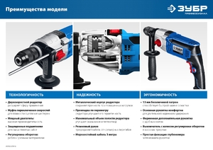 Профессионал безударная 2-х скоростная дрель ЗУБР 900 вт Д-П900-2, фото 7