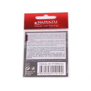 Вертлюг Namazu Pro ROLLING RIBBED SWIVEL, латунь, цв. Carbon, р. 10, test-4 кг (уп. 10 шт.), фото 3