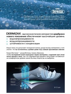 Куртка Norfin TORRENT PRO 04 (черный р.XL-L), фото 28