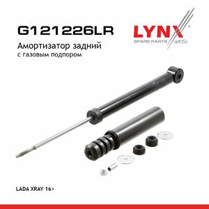 Амортизатор задний LYNXauto G121226LR. Для: Lada, Лада, XRAY(ИксРэй) 16>., фото 1