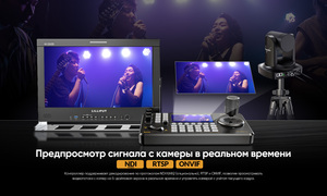 Контроллер AVMATRIX PKC3500 для управления PTZ (IP Based), фото 9