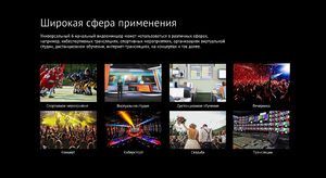 Видеомикшер AVMATRIX PVS0613 портативный 6CH SDI, фото 13