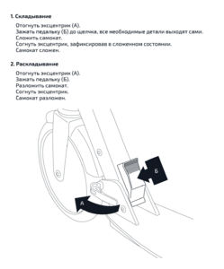 Самокат 2-колесный Ridex Sigma 200 мм, ручной тормоз, черный/голубой, фото 9